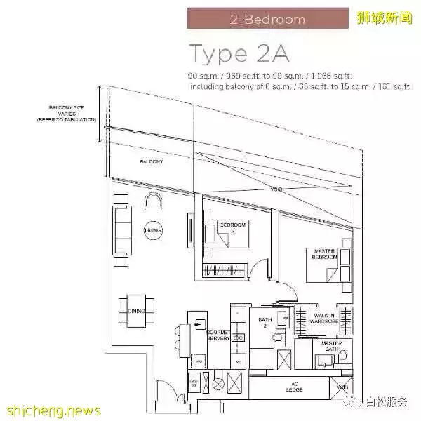 新加坡Marina One Residences 濱海盛景豪苑