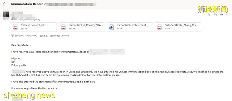 “因为孩子报名小学的事,我竟然收到了新加坡教育部的警告信!”