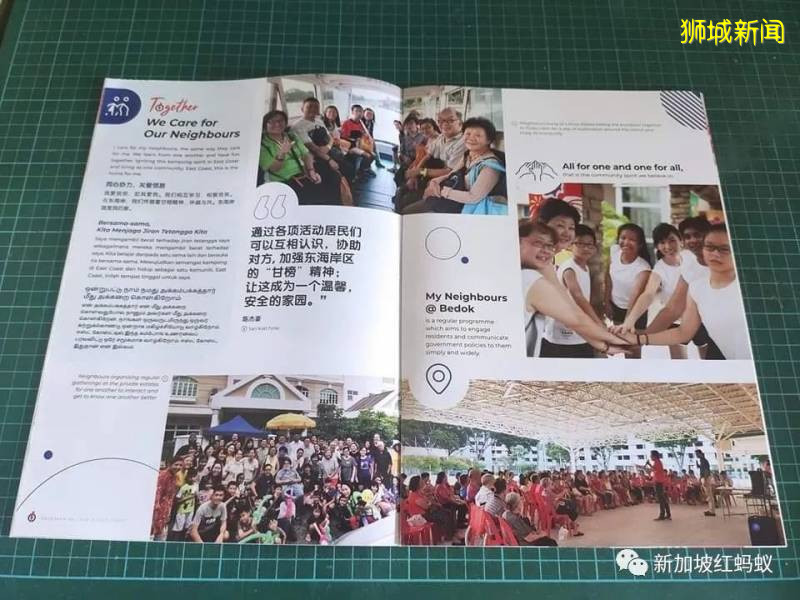 行动党VS工人党的宣传手册,成了东海岸选民“开刀”的目标