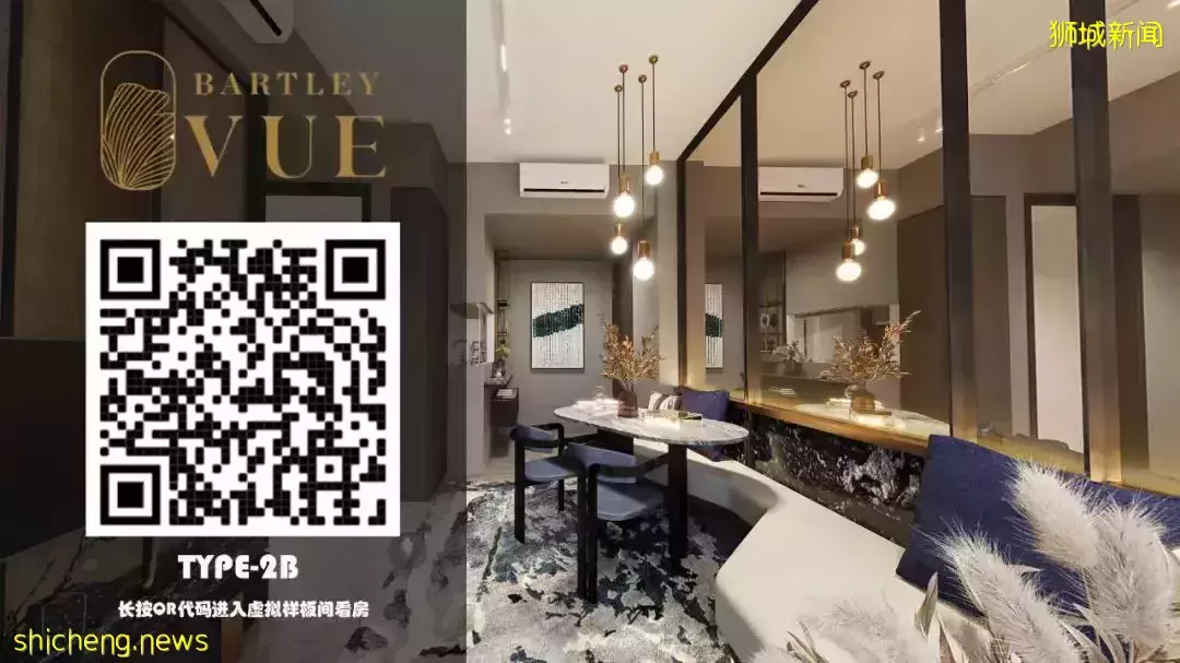 步行到Bartley 地鐵站（環線），兩站到實龍崗地鐵轉換站。交通、購物、學校全配套成熟。BARTLEY VUE樣板間高顔值