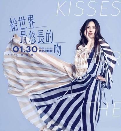 蔡健雅小巨蛋演唱会照办   被轰罔顾观众健康