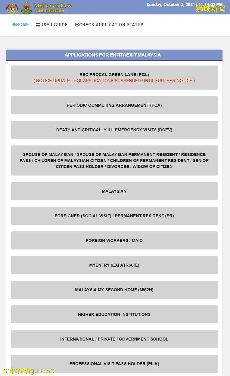 马来西亚预计12月或更早重开国门;将同新加坡协商重启互惠绿色通道