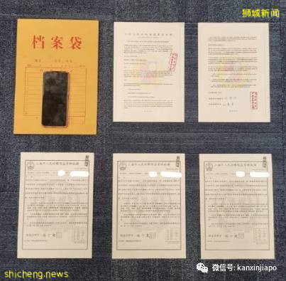 因为一通电话,18岁中国留学生被骗走35万新元(约165万人民币)