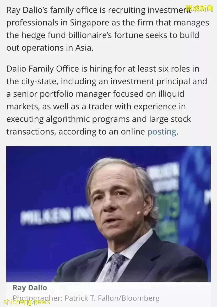 科普帖 富豪鍾愛的家族辦公室到底是什麽