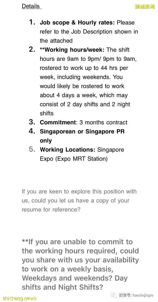 在新加坡方舱医院里做一线抗疫志愿者，到底是什么体验