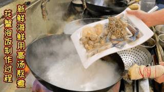 鲜掉眉毛的养生美食!超美味海鲜泡饭@JE,皇后按头安利!美食、养生一步到位(胃)