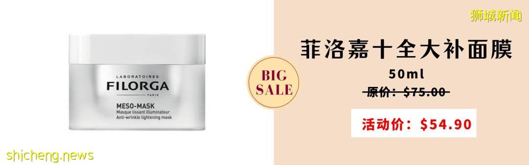 NOVELA黑五大促保姆級指南！千款美妝低至2折還狂送iPhone13、iPad、咖啡機