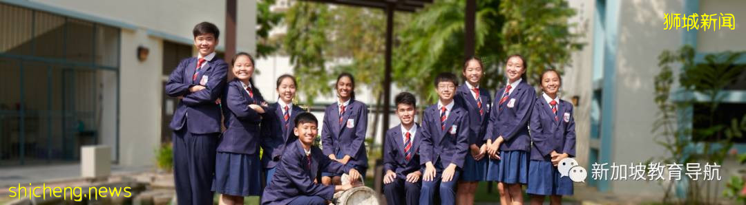 【新加坡探校系列中学篇（23）】女皇镇中学 Queenstown Secondary School