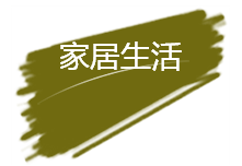 QQ图片20170512220314