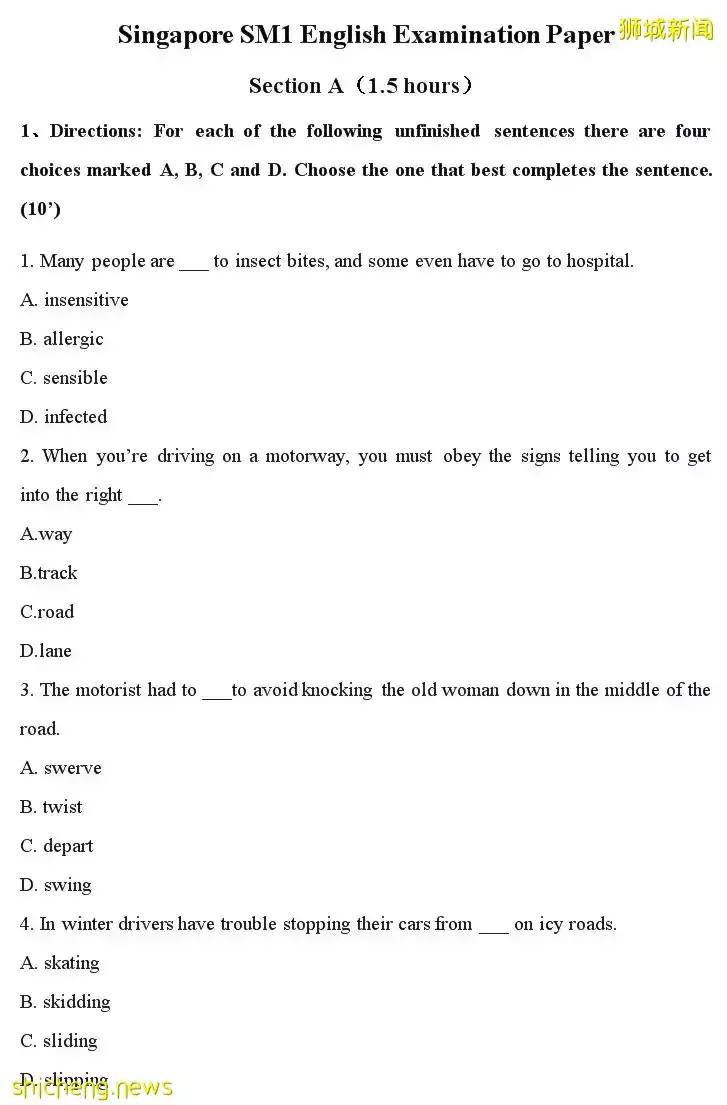 新加坡的AEIS和奖学金选拔智商考试是什么样的
