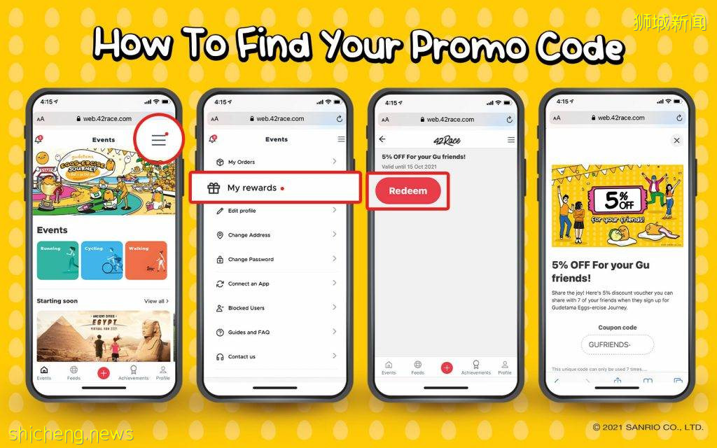 懒蛋蛋佛系活动来啦!不用跑步,走着也行!完成目标还送周边和奖牌哦
