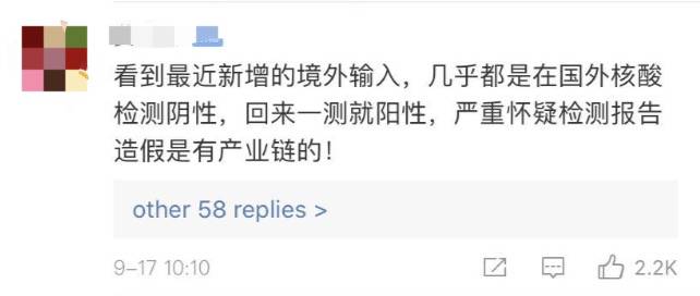 重磅!留学回国证明将被取消!新加坡飞中国,各省市隔离政策最新变化