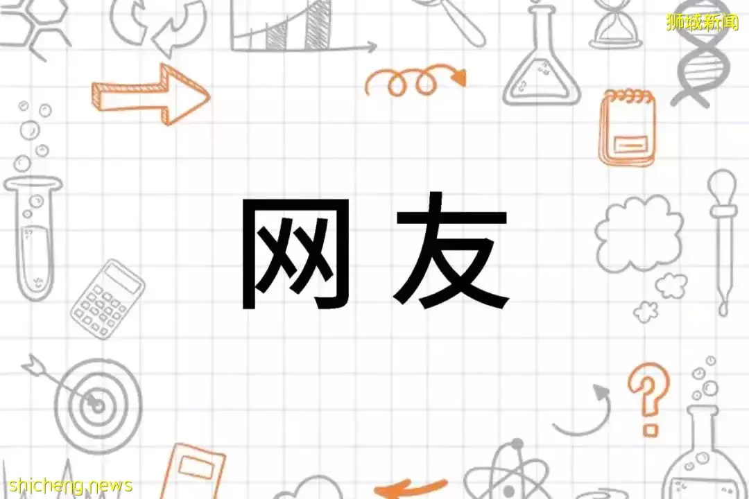 新加坡“呼吸機”司機走紅，網友調侃：宣傳公益想不紅都難