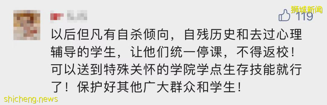 立化中學砍人案細節公布!16歲學生舉著帶血斧頭,讓同學報警