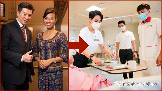 疫情期间飞行过程大不一样!新航空姐全记录