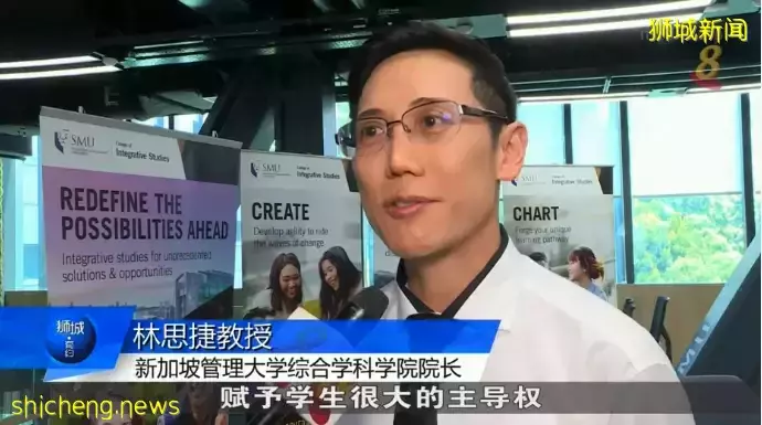 新加坡管理大学最新动态，设立首个综合学科学院