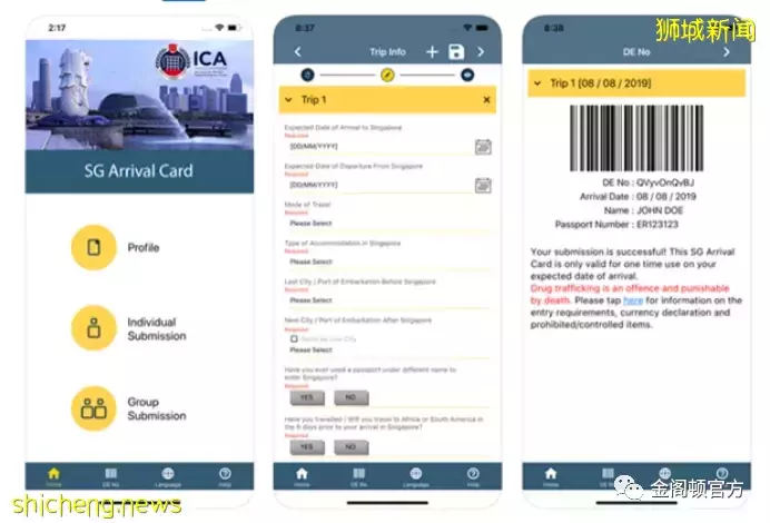 最新最全的新加坡入境政策 入境疫苗怎么算?需要隔离多少天