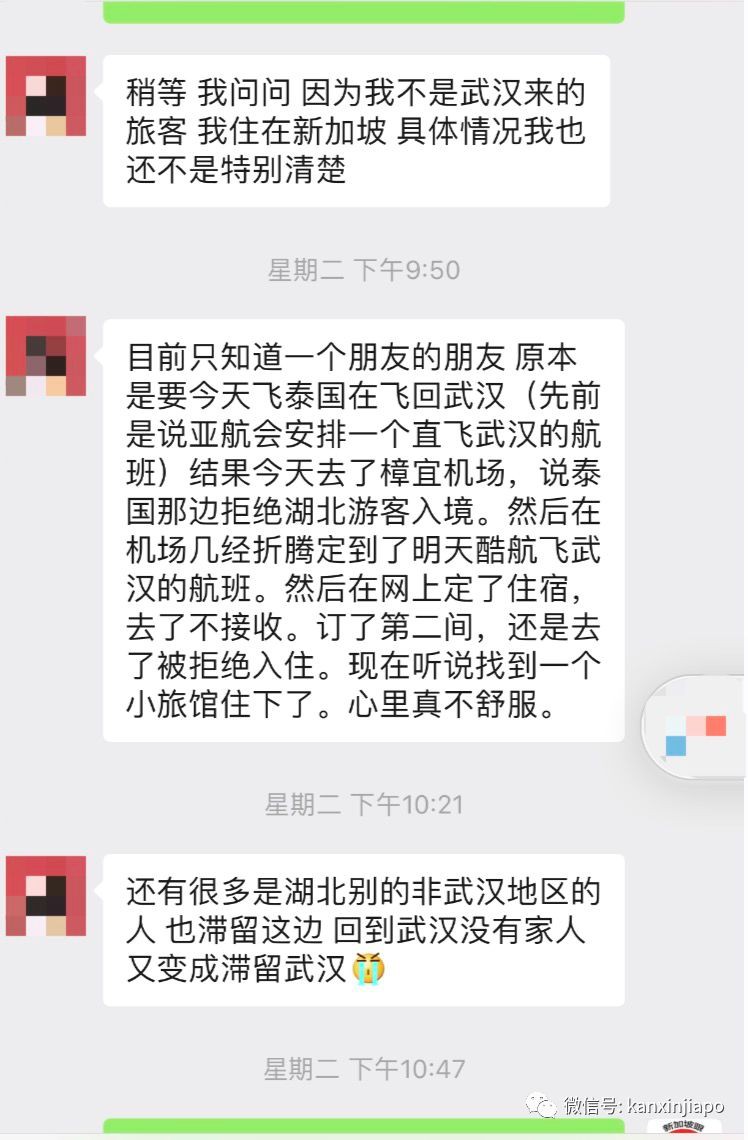 因为带有“武汉”印记，在新加坡遭遇的二三事