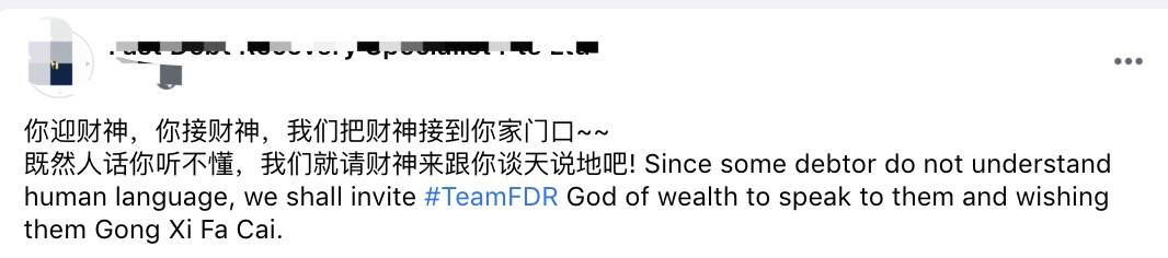 新加坡總理李顯龍魔性拜年視頻火了！各部長花式拜年，竟有財神爺上門討債