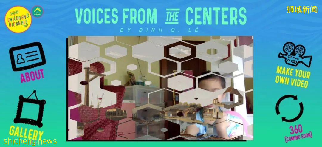 新加坡國家美術館兒童雙年展2021重磅回歸！線上線下同時舉行，入場免費