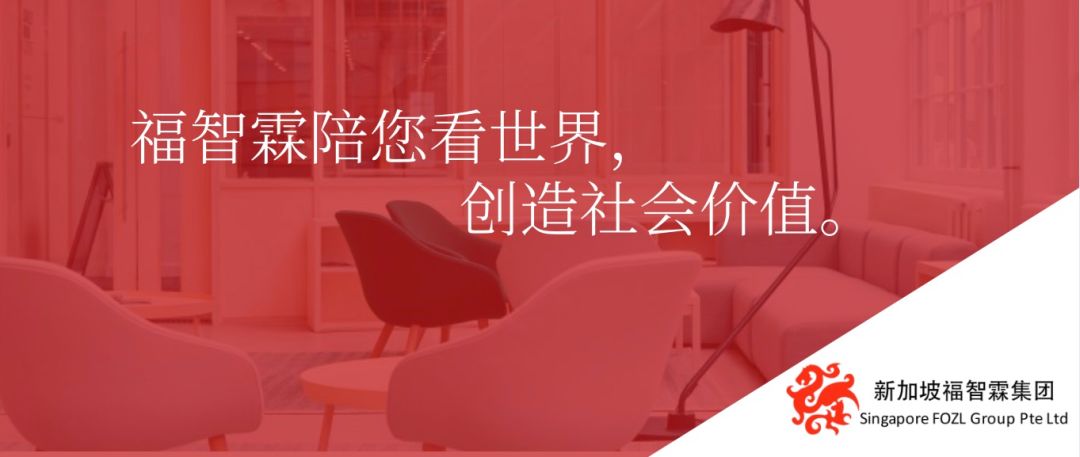 【新加坡公司注册小知识】关于新加坡反洗钱法，你知道多少