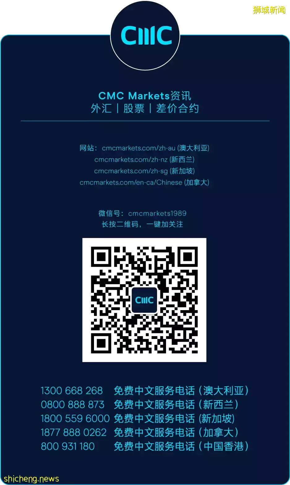 后疫情时代,“去全球化”贸易将会对在新加坡生活的我们产生什么影响