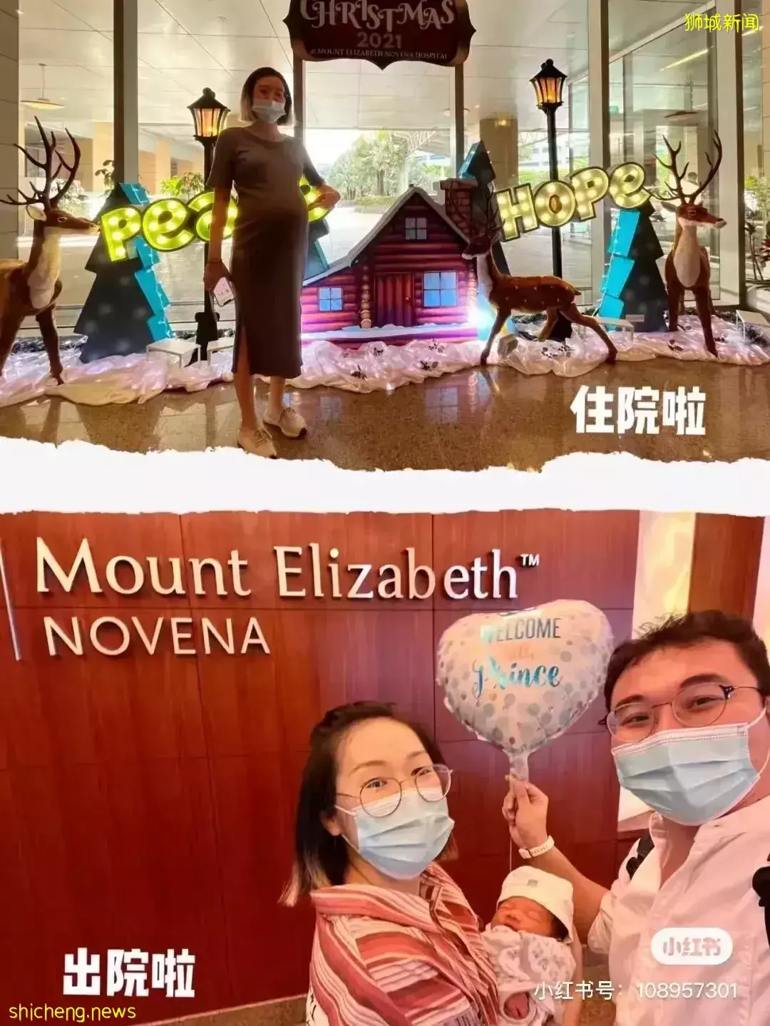 360度全景记录在新加坡生娃坐月子的经历,还有月子装备的清单呦