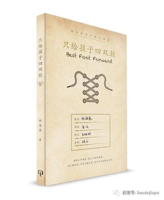 议员太太、剧团总监,她说我只是一个“好玩的妈妈”