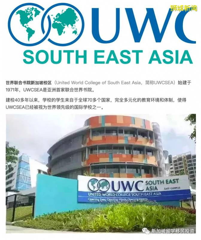 快來看！新加坡AEIS考試詳情新鮮出爐啦