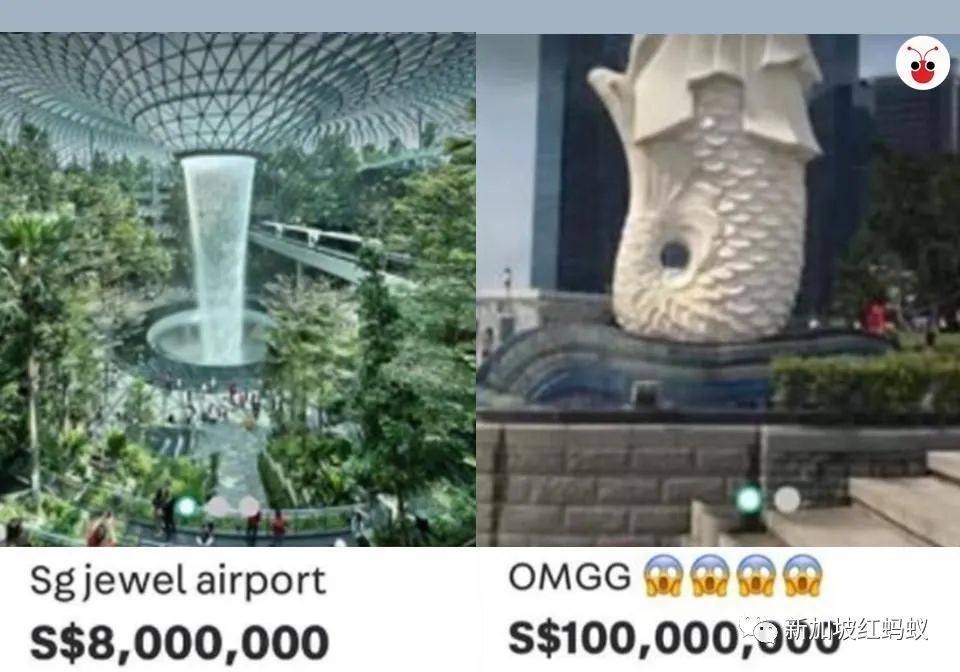 新加坡賣家在網購平台惡搞，以天價出售“星耀樟宜”等景點，被強制下架