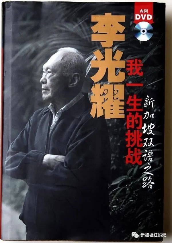 前官委议员吐槽:新加坡人只会讲Singlish都是双语教育的错