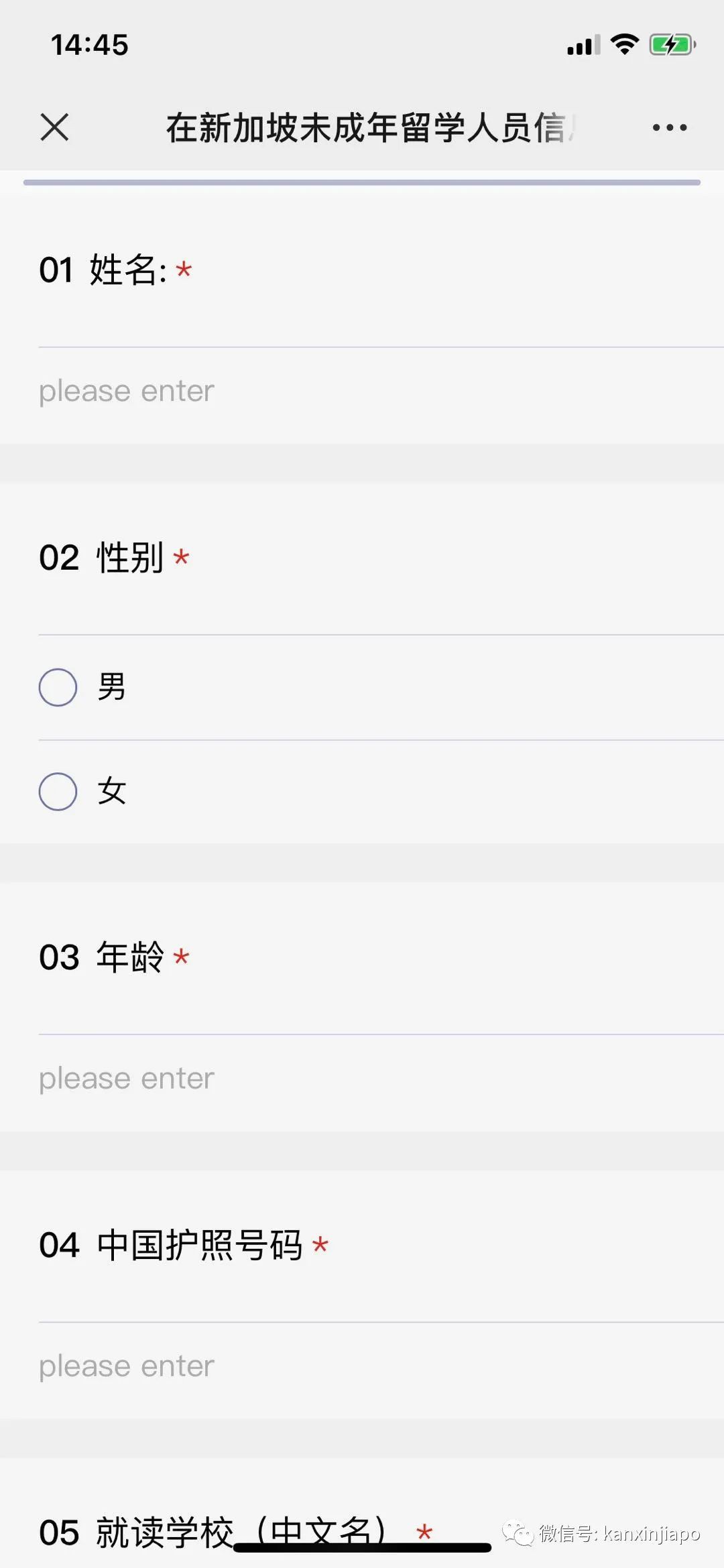 中国驻新加坡大使馆:留学生须尽快报备个人信息