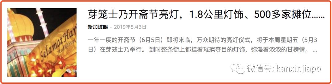 2019假期余额不足，2020新加坡7个小长假走起！