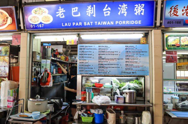 老巴刹台灣粥就是你想要找的 “家”的味道