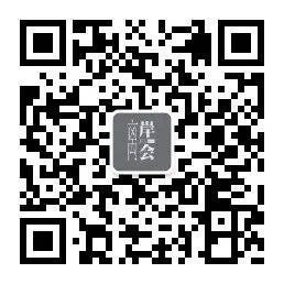 新加坡創業移民適合人群及申請要求