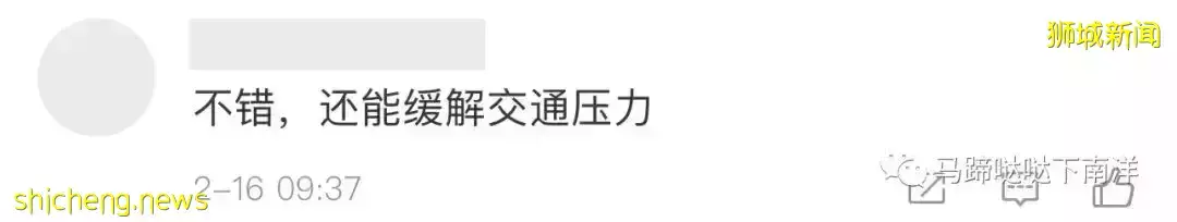 國內公司提出“3+2”混合辦公刷屏！別羨慕，新加坡早就有了