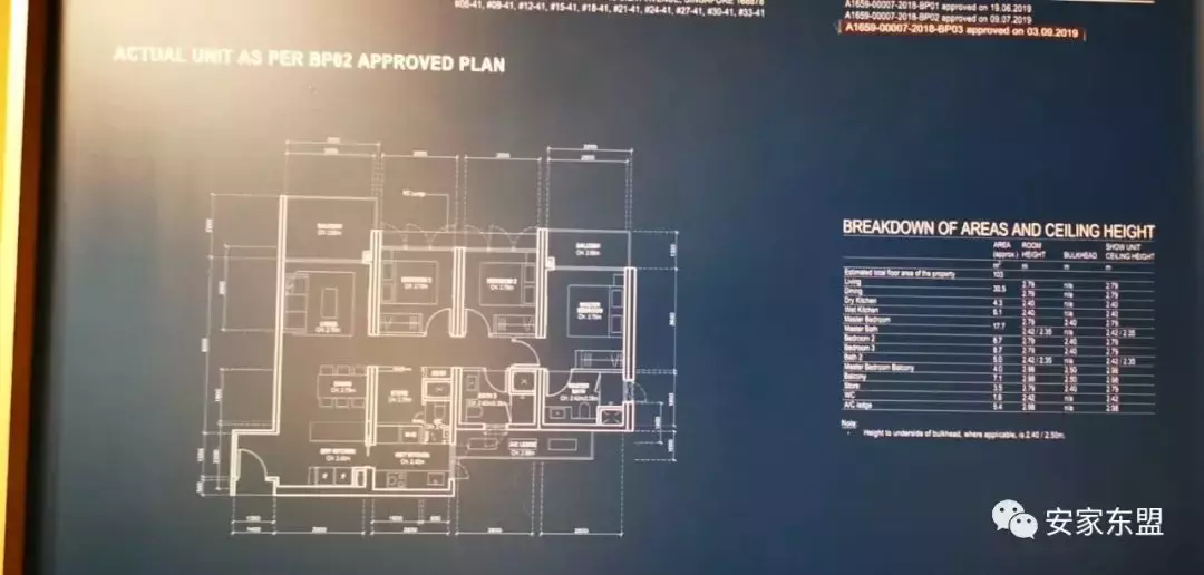 南峰雅苑剩下單位不多,過年促銷,靠近市區性價比最高的學區房