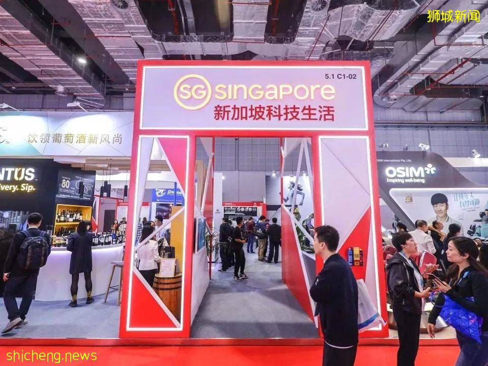 四度攜手、合作共贏，新加坡代表團續寫進博會新輝煌