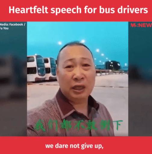 中国巴士司机一则视频火遍新加坡，网友称其“激励叔”