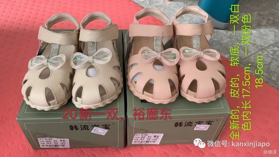 全新未拆封的闲置物品,看到就是赚到!