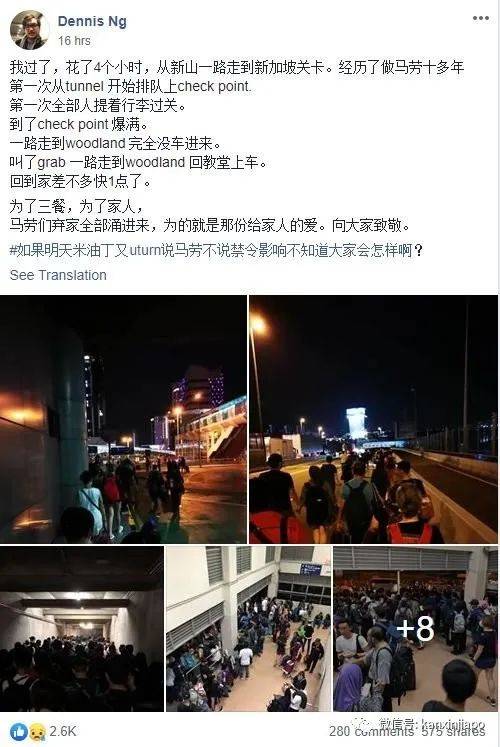 封關一周年,新馬邊境是否有望解封