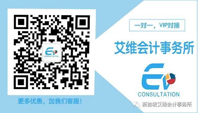 新加坡經濟新拐點，各大行業巨頭紛紛湧入坡島