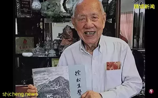 曾在马大任教 徐松生癌逝 享耆寿93岁