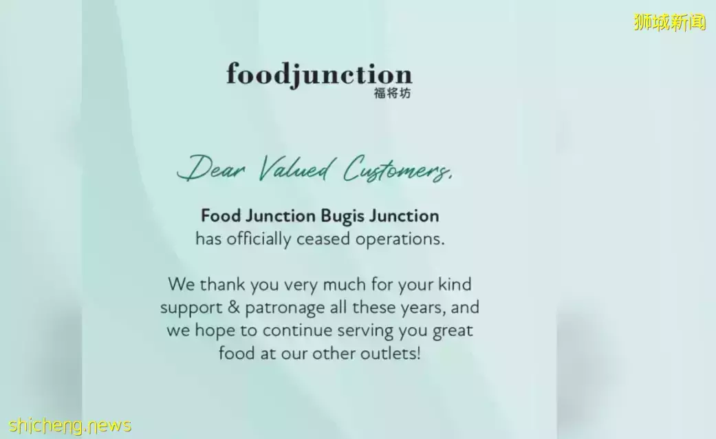 好可惜！新加坡白沙浮商业城的福将坊将永久关闭
