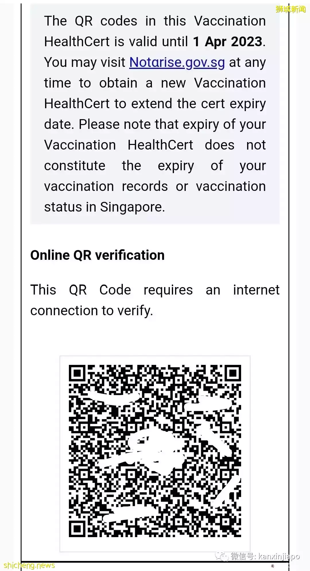 “我是这样从新加坡走到马来西亚的”,出入境最新攻略