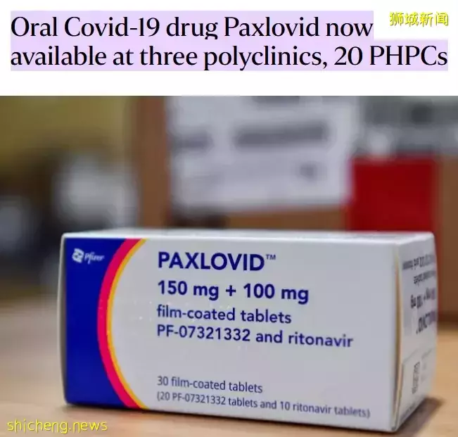 辉瑞新冠特效药中国2300元/盒、纳入医保!定价比新加坡便宜
