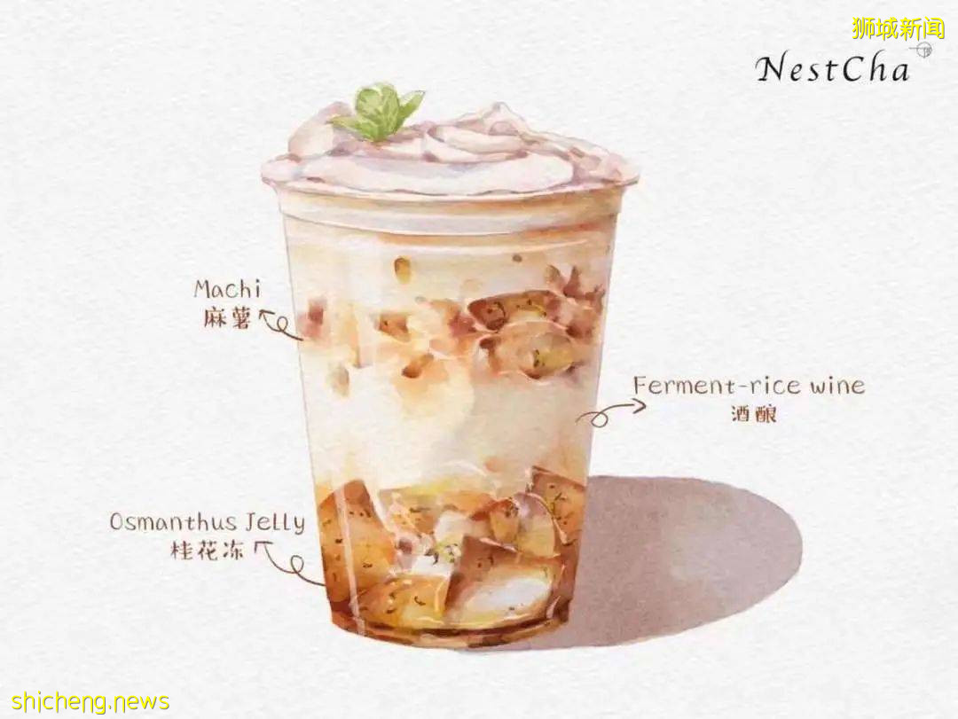 NestCha万里挑燕入驻小坡岛外卖,一键开启养生茶饮新潮流