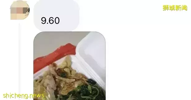 网友热议!杂菜饭11新、咖啡店4000万!新加坡物价太魔幻
