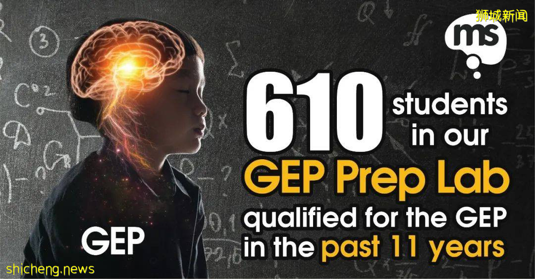 熱議!新加坡傳說中的“天才班”裏,都是什麽樣的孩子