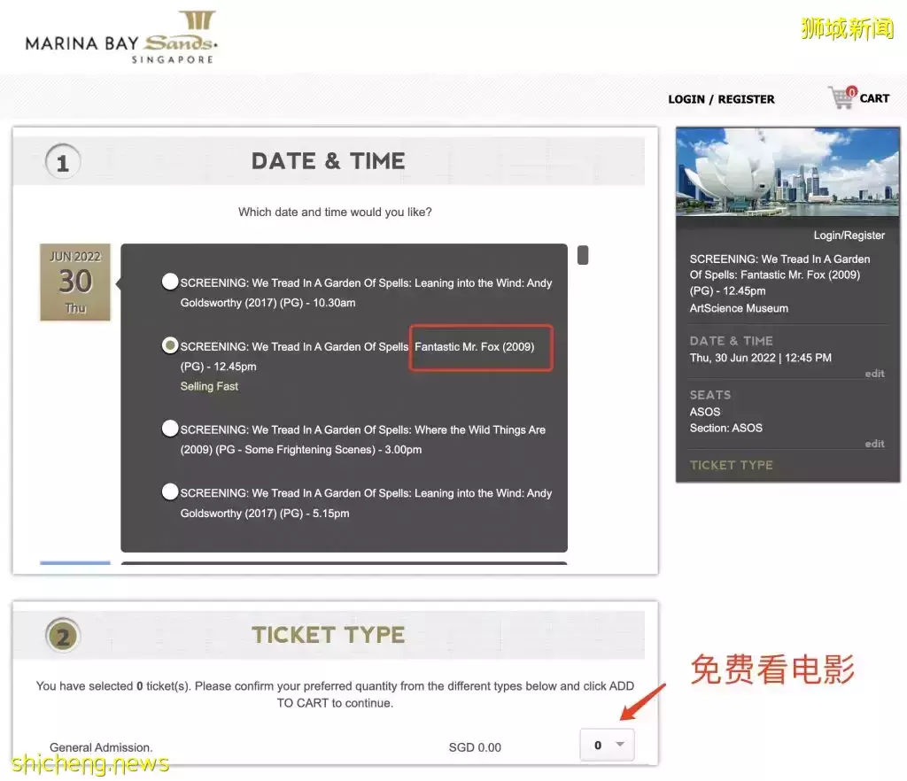 ARTSCIENCE MUSEUM新增限时电影院，最近还有免费电影可以看哦